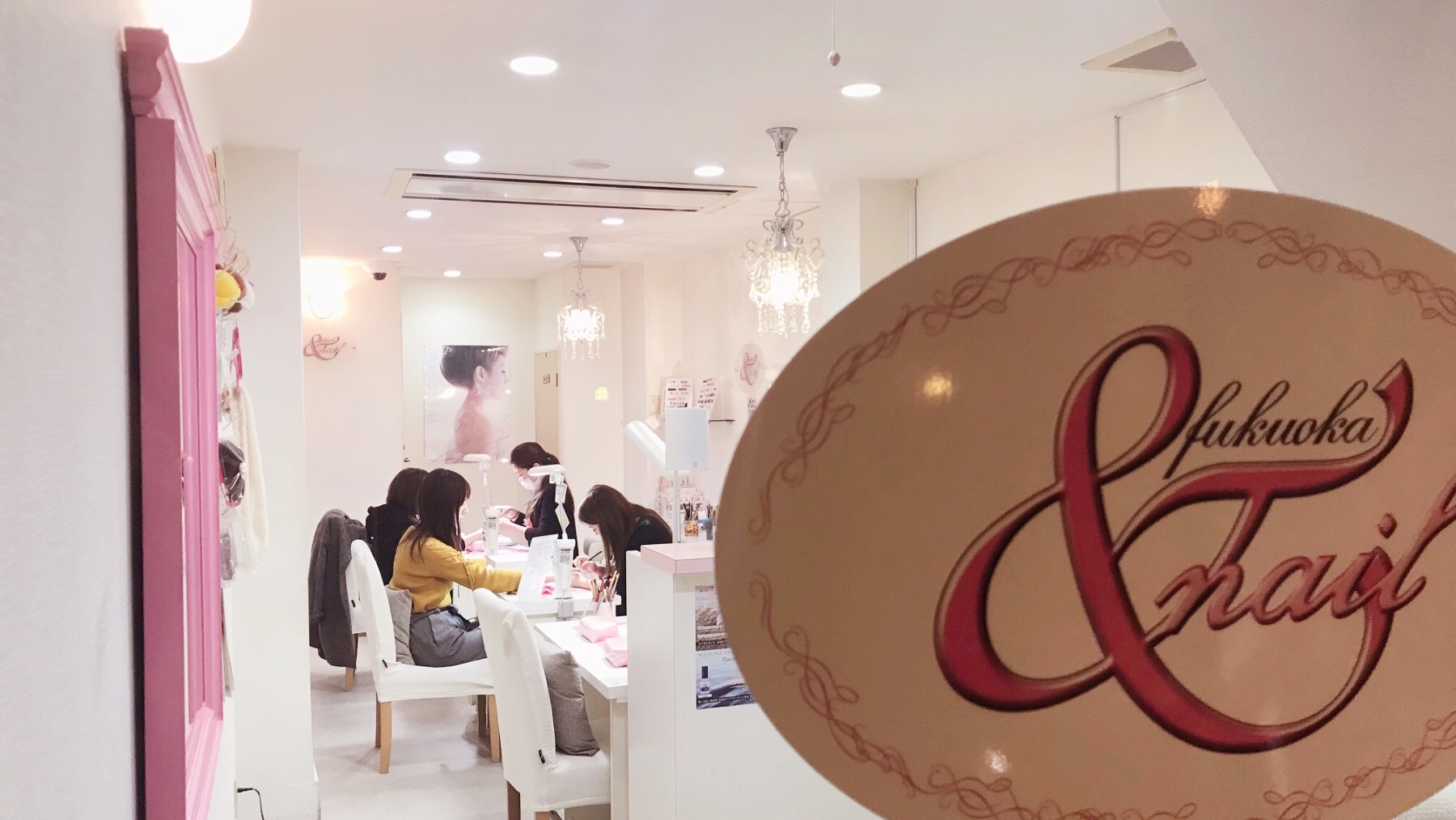 アンドネイル店内