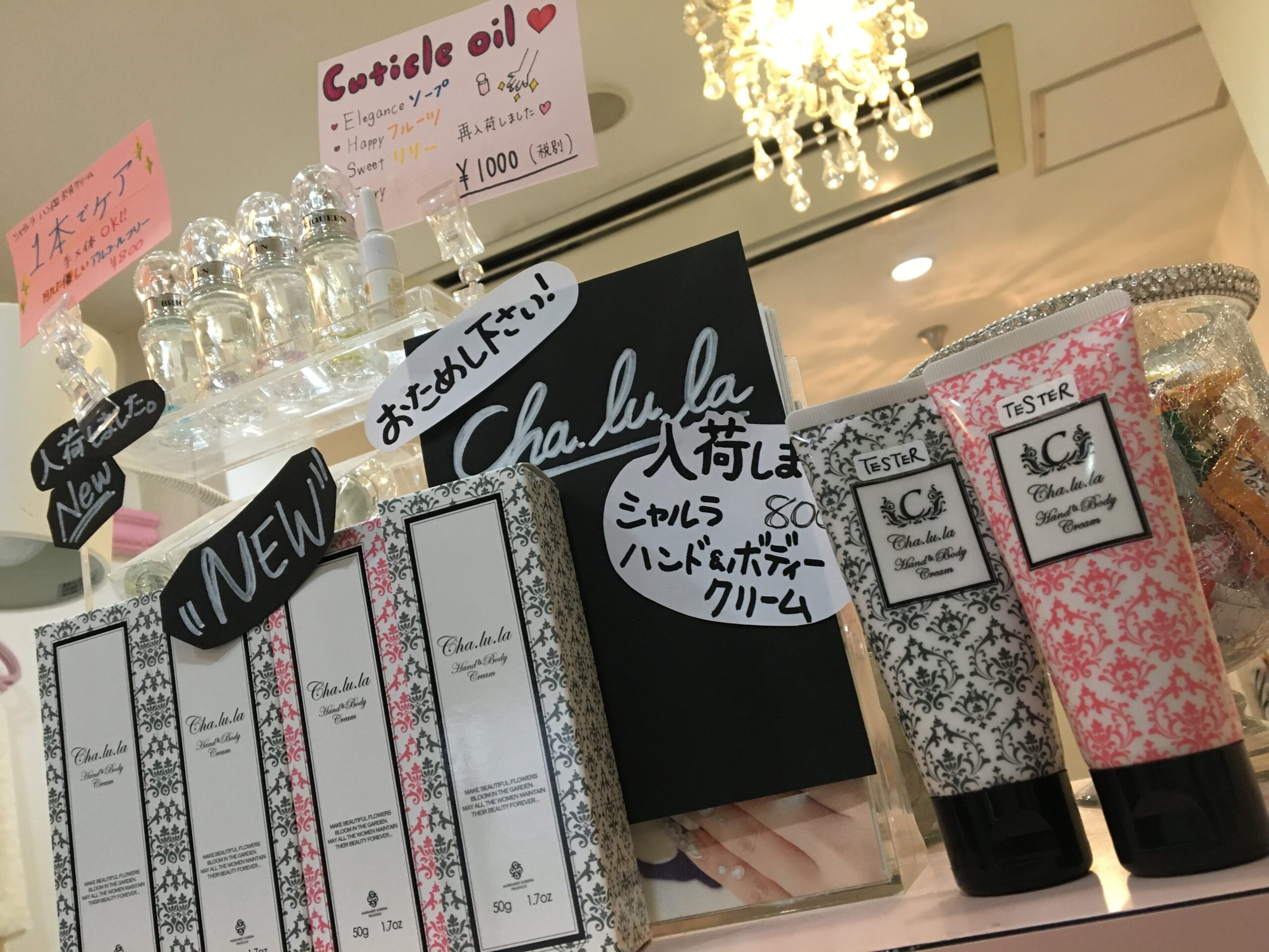 ネイルを仕事として長く続けるための、いちばんの近道です。